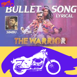 Ram Pothineni and Krithi Shetty Bullet Song Lyrics in Telugu, English